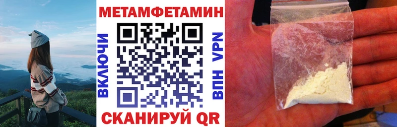 Amphetamine 98%  как найти закладки  Азов 