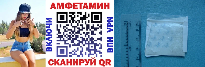 АМФ VHQ Азов