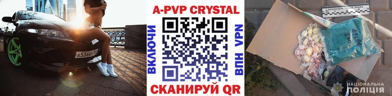 купить  цена  Азов  А ПВП VHQ 