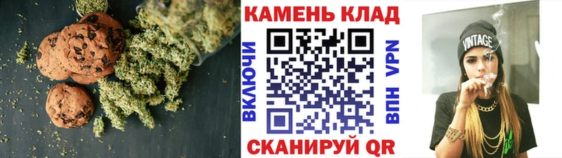 закладки  Азов  Печенье с ТГК марихуана 