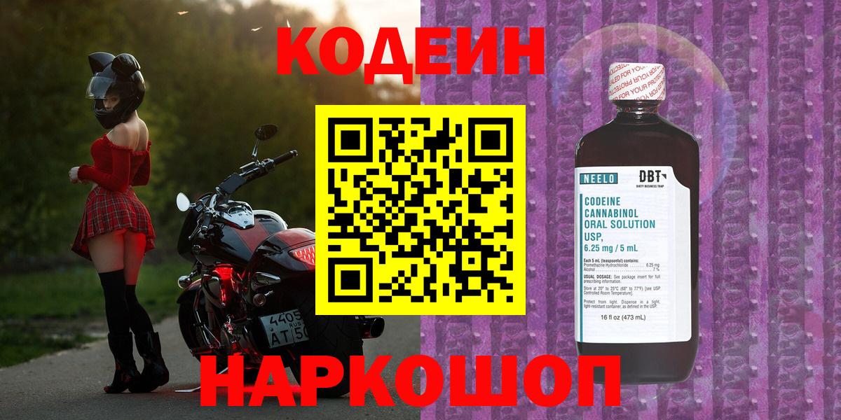 Мефедрон кристаллы  Азов  Гашиш  A PVP СК кристаллы  Меф кристаллы  Конопля  АМФЕТАМИН кристаллы  Кокаин  ГАШ 