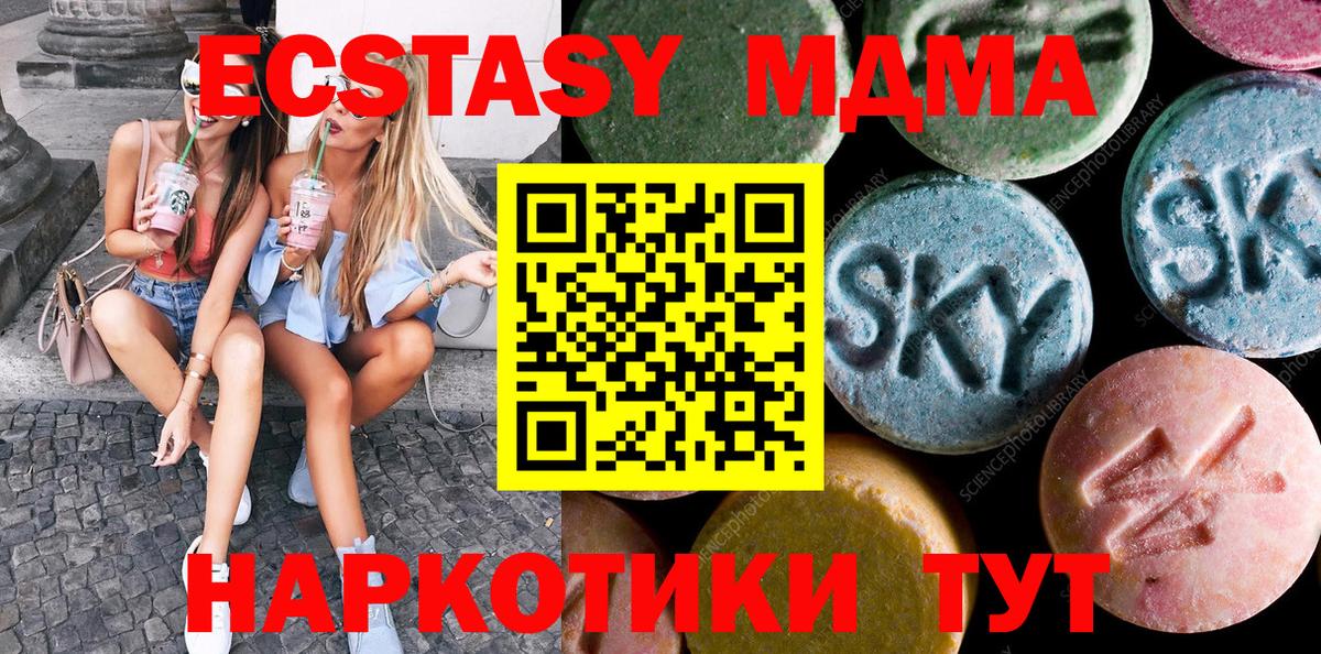 Ecstasy Cube Азов