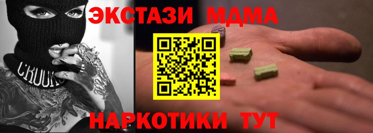 ЭКСТАЗИ louis Vuitton  Экстази  Азов  Ecstasy Punisher 