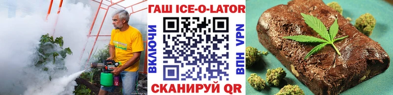наркошоп  Азов  ГАШИШ индика сатива 