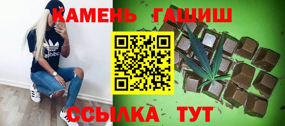 ГАШ Ice-O-Lator Азов