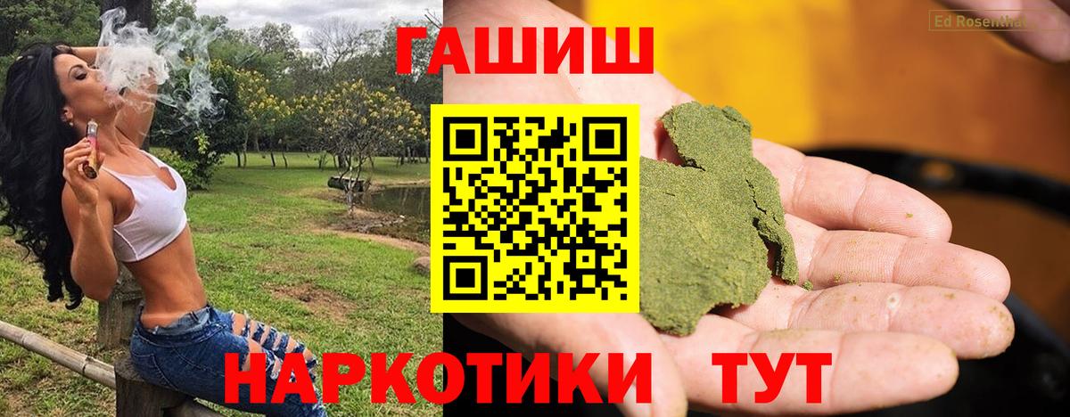 ГАШ Ice-O-Lator  Азов  ГАШ  ГАШ хэш 