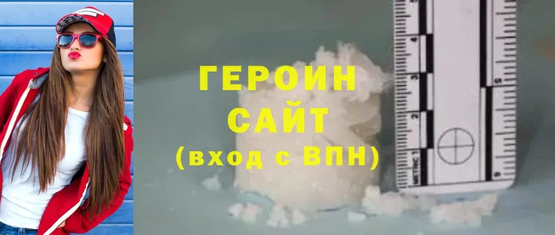 Героин хмурый  OMG ТОР  Азов 