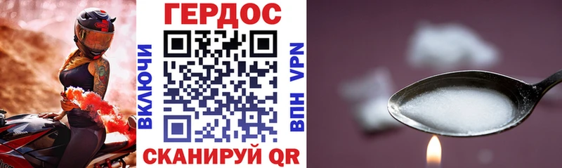 Героин Афган  Азов 