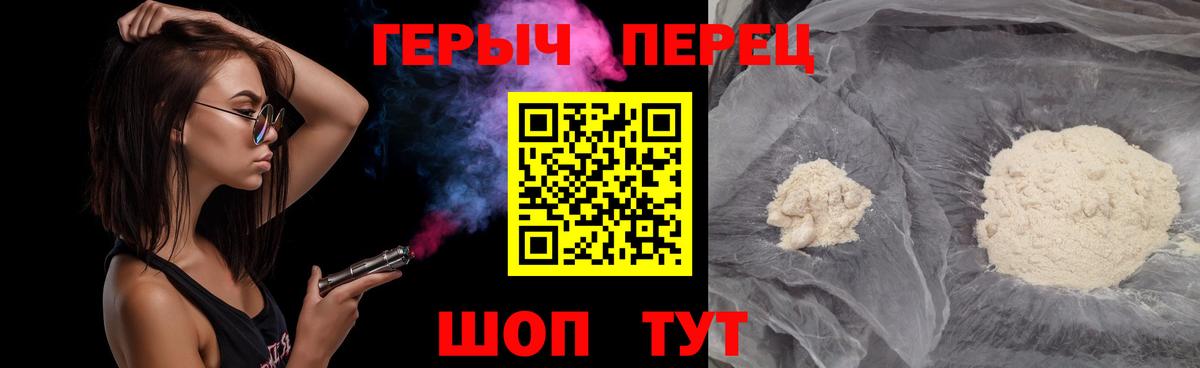 ГЕРОИН  Азов  ГЕРОИН VHQ 