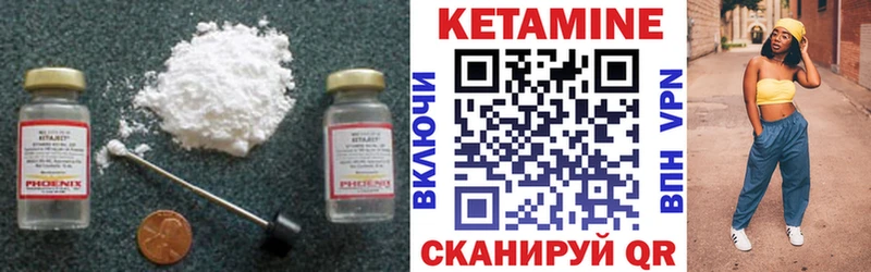 КЕТАМИН ketamine наркотики Азов