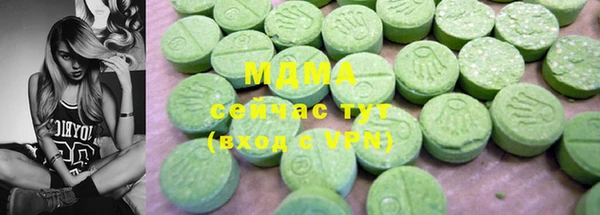 МДМА Нефтегорск