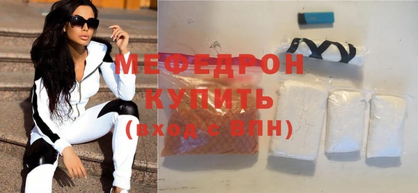 прущая мука Нефтекумск
