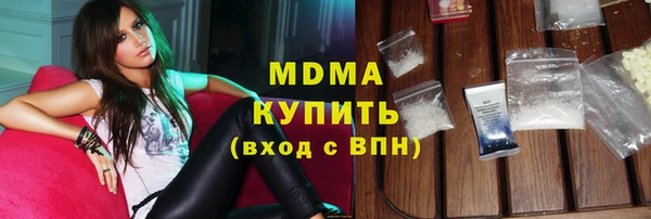 МДМА Нефтегорск