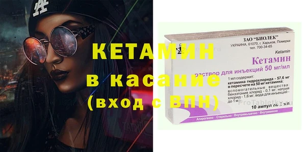 МДМА Нефтегорск