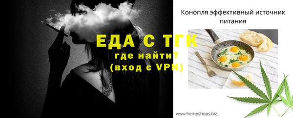 МДМА Нефтегорск