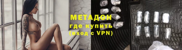 МДМА Нефтегорск
