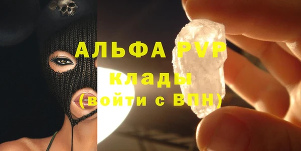 прущая мука Нефтекумск