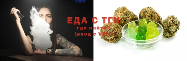 прущая мука Нефтекумск