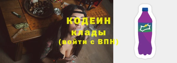 МДМА Нефтегорск