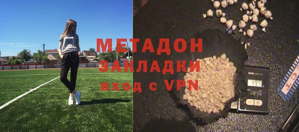 МДМА Нефтегорск