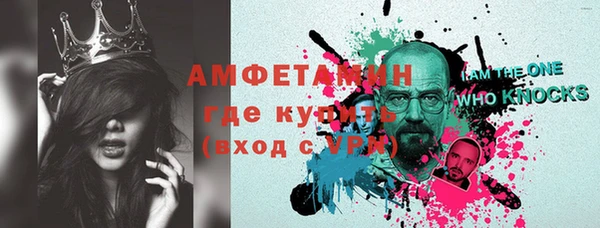 МДМА Нефтегорск