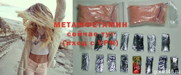прущая мука Нефтекумск