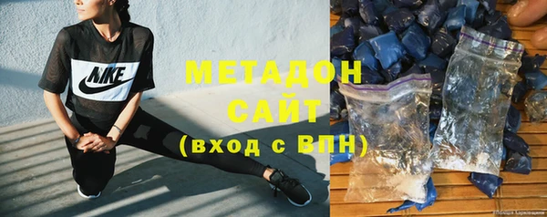 МДМА Нефтегорск