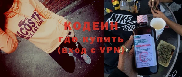 МДМА Нефтегорск