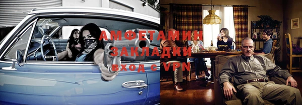прущая мука Нефтекумск