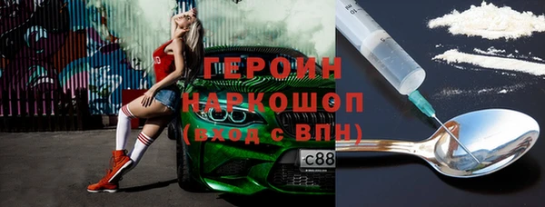 МДМА Нефтегорск