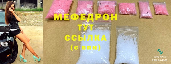 прущая мука Нефтекумск