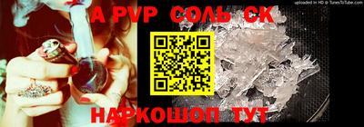 соль курить ск Кимры