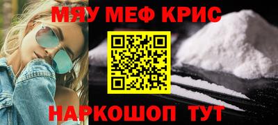 соль курить ск Кимры