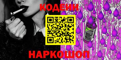 мефедрон VHQ Апрелевка