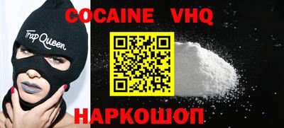 соль курить ск Кимры