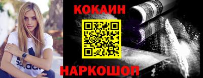 гашишное масло Апшеронск