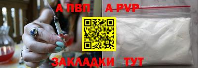 мефедрон VHQ Апрелевка