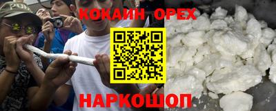 соль курить ск Кимры