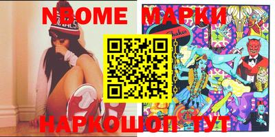 мефедрон VHQ Апрелевка