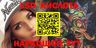Альфа ПВП Кинель