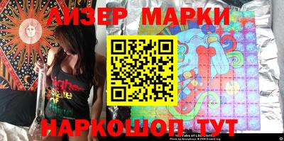 гашишное масло Апшеронск