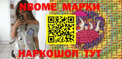 мефедрон VHQ Апрелевка