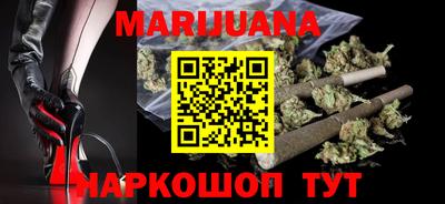 гашишное масло Апшеронск