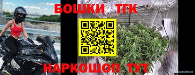 соль курить ск Кимры