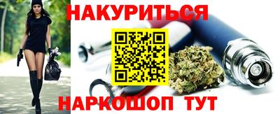 соль курить ск Кимры