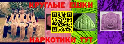 мефедрон VHQ Апрелевка