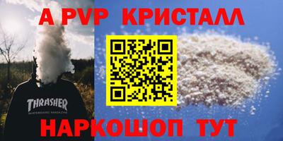 соль курить ск Кимры