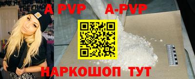 Альфа ПВП Кинель