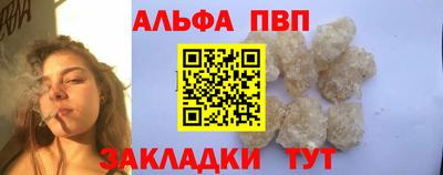 соль курить ск Кимры