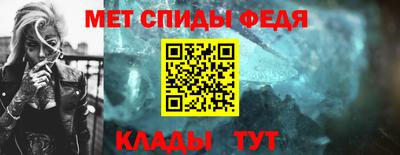 мефедрон VHQ Апрелевка